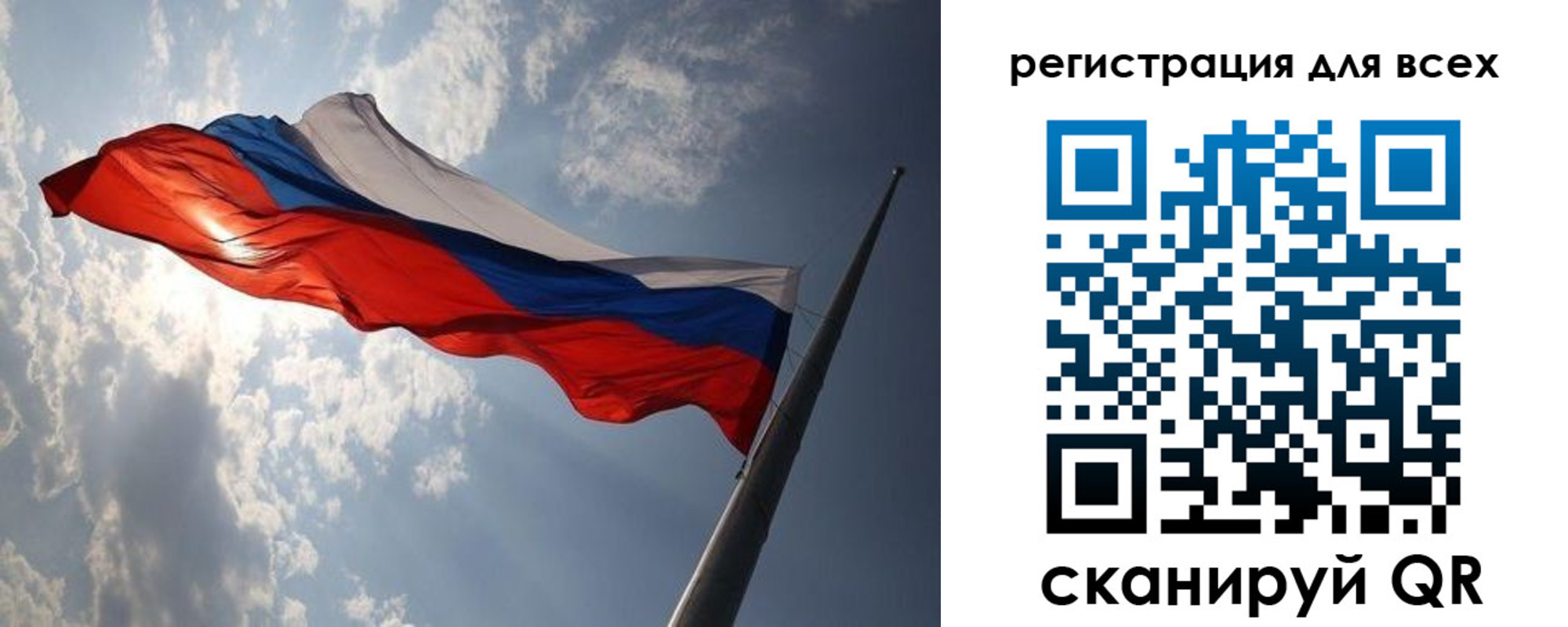 прописка для работы в Строителе