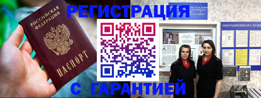 регистрация в Строителе